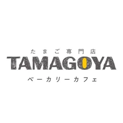TAMAGOYAベーカリーカフェ