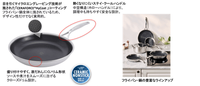 プレミアム感と実用性を兼ね備えたデザイン