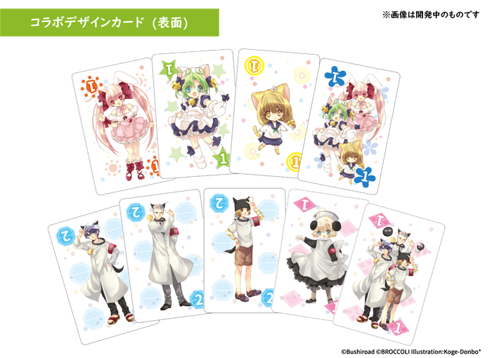 コラボデザインカード(表面)