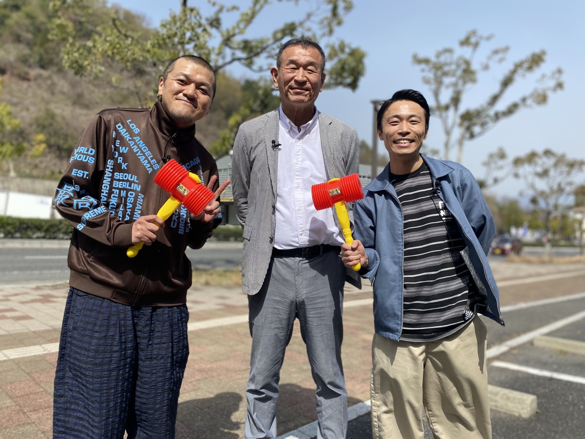 広島回転ずし界の ”出る杭さん” をカミナリの二人が直撃します！