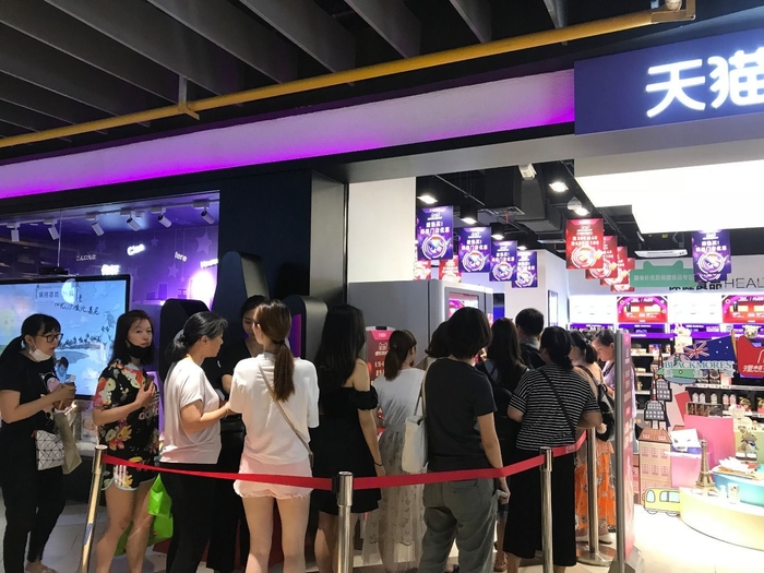 Tmall Globalオフライン店舗