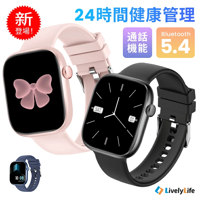 ”スマートウォッチは高い”を変える。2,480円の高コスパモデル「T7」登場