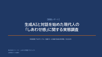タイトル