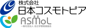株式会社日本コスモトピア 一般社団法人自立学習推進協会