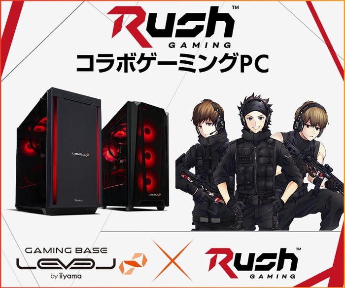 「Rush Gaming」 ご購入特典ハセシン壁紙追加