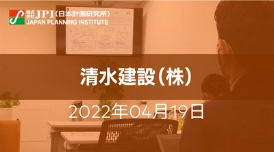 シミズの洋上風力事業への取組み【JPIセミナー 4月19日(火)開催】