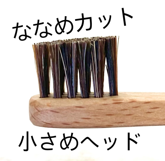 ヘッドななめカット