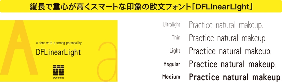「DFLinearLight」書体見本