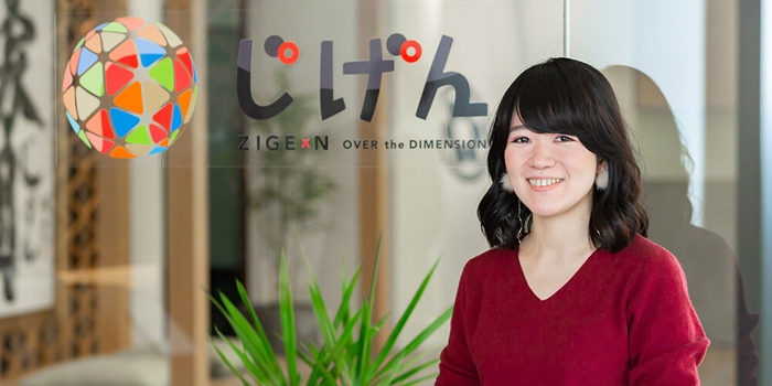 株式会社じげん 奥山あかね氏