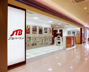 JTBトラベランド