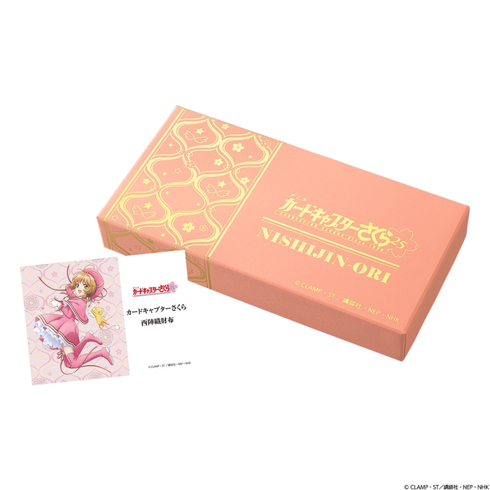 特製ボックス&ギャランティカード