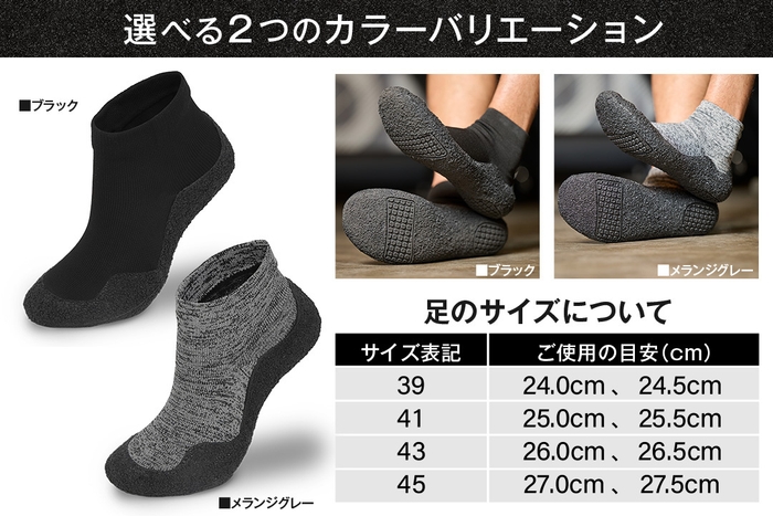 カラーバリエーション／サイズ表