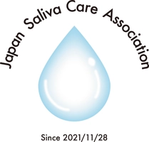 特定非営利活動法人日本唾液ケア科学会