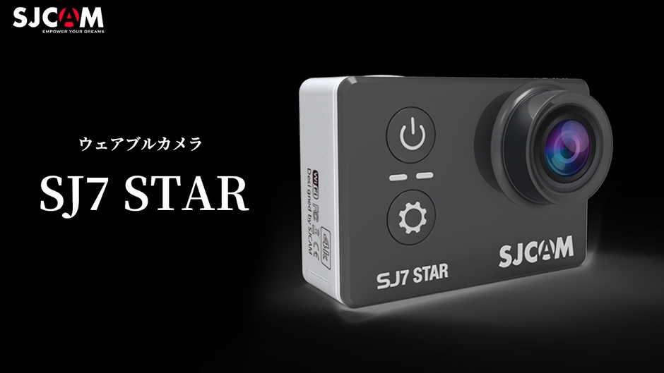 SJCAM SJ7