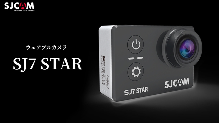 SJCAM SJ7