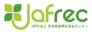 特定非営利活動法人日本農林再生保全センター