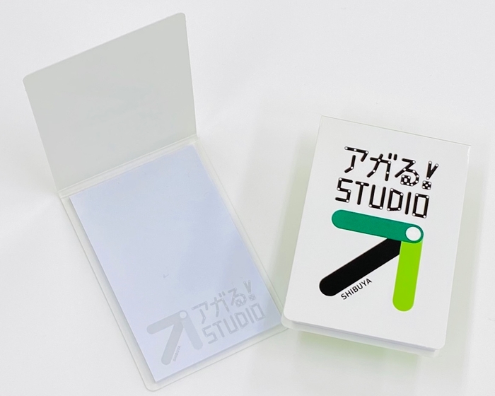 アガる!STUDIO付箋イメージ