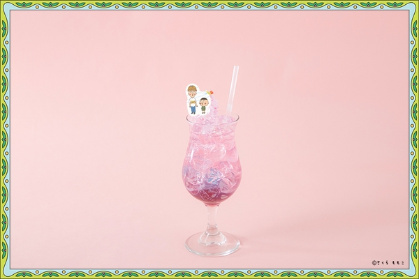 これは友情・・・?ドリンク 890円(税込)