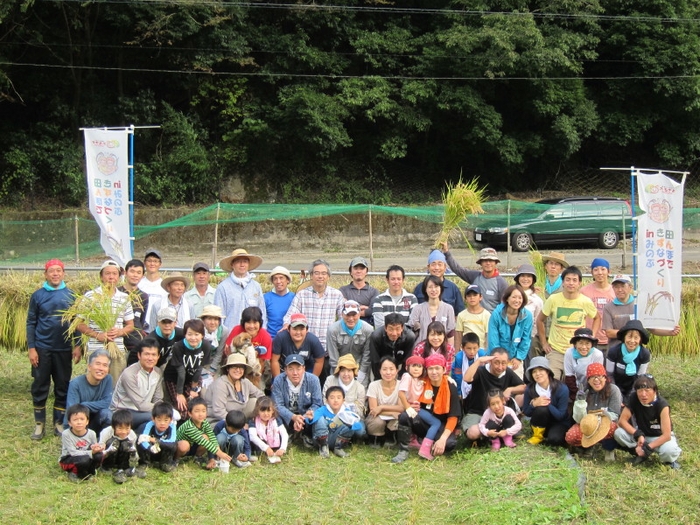 集合写真（山梨）