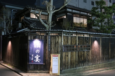 古民家外観