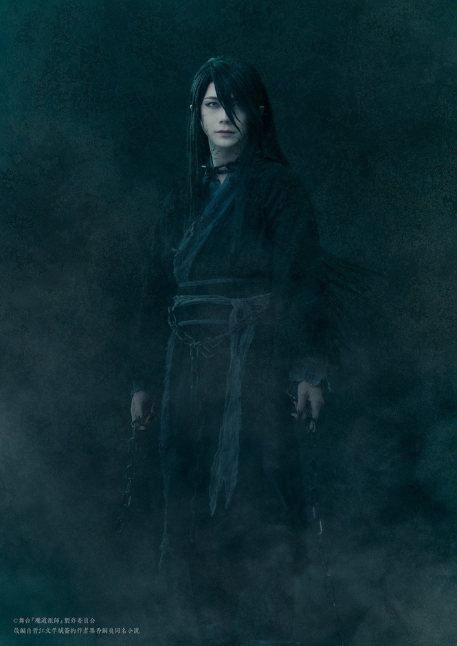 温寧（ウェン・ニン）役 佐藤信長