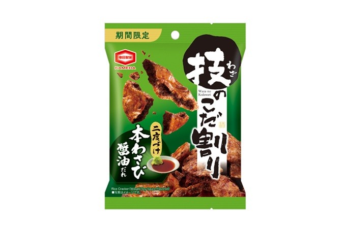 ツーンと爽やかな辛みがきいた濃厚な醤油の旨み
『技のこだ割り 本わさび醤油だれ』期間限定発売
