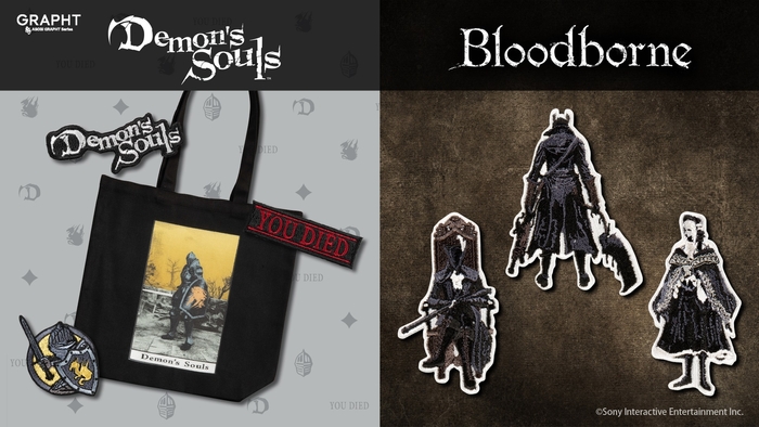 Demon's Souls/Bloodborne official licensed product