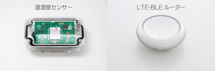 温湿度センサー&LTE-BLEルーター