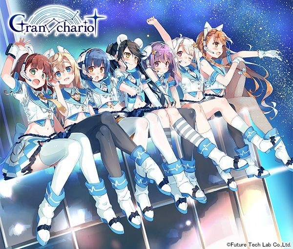 Grand Chariot