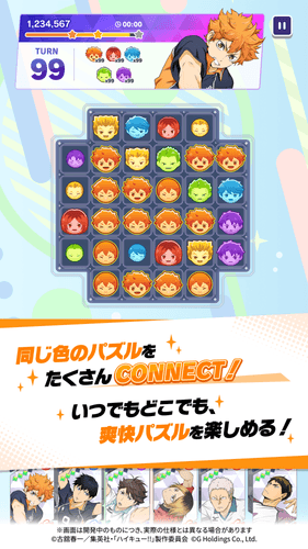 サクッと簡単プレイ！！