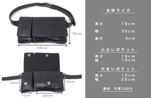 商品仕様 1