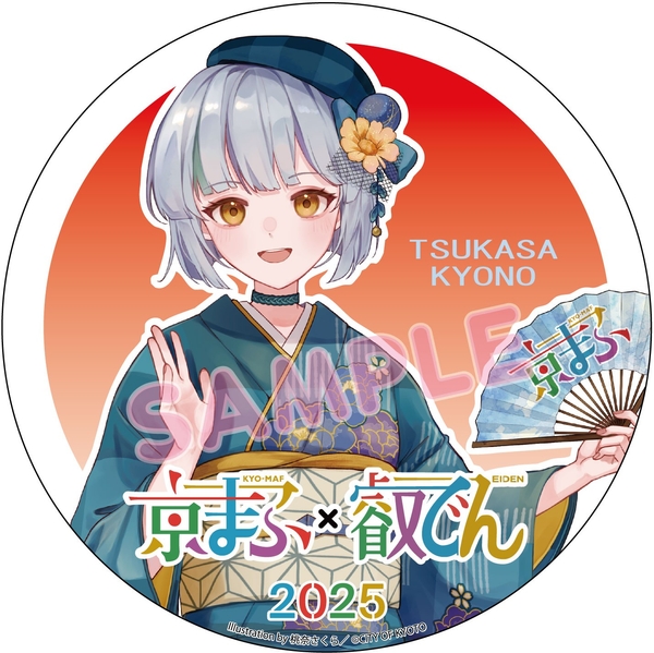 「京乃 つかさ」