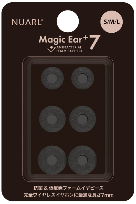 【Magic Ear+7】