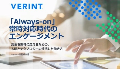 最新の消費者調査の結果により、 消費者の3分の2はより優れたサービスを提供する ブランドに移行する可能性が常にあることが判明