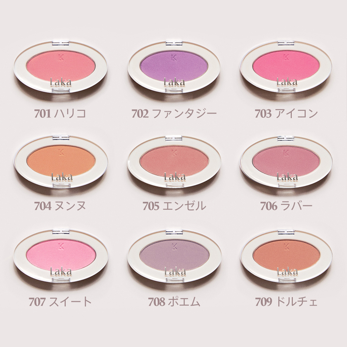 Laka love silk blush 708 Poem - チーク