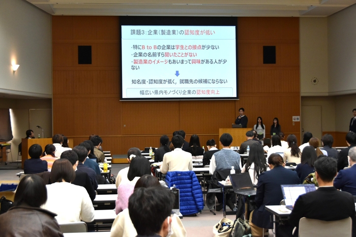 発表会場の様子