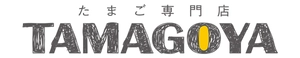 株式会社村の駅 たまご専門店 TAMAGOYA