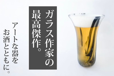 トップ画像