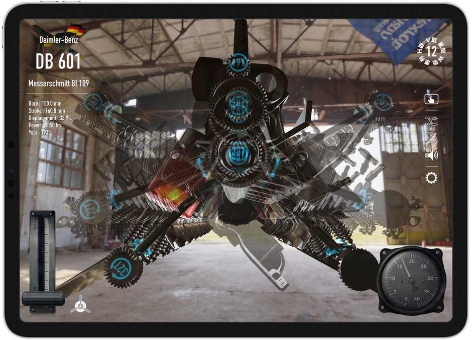 シームレスなエンジン形式の変更