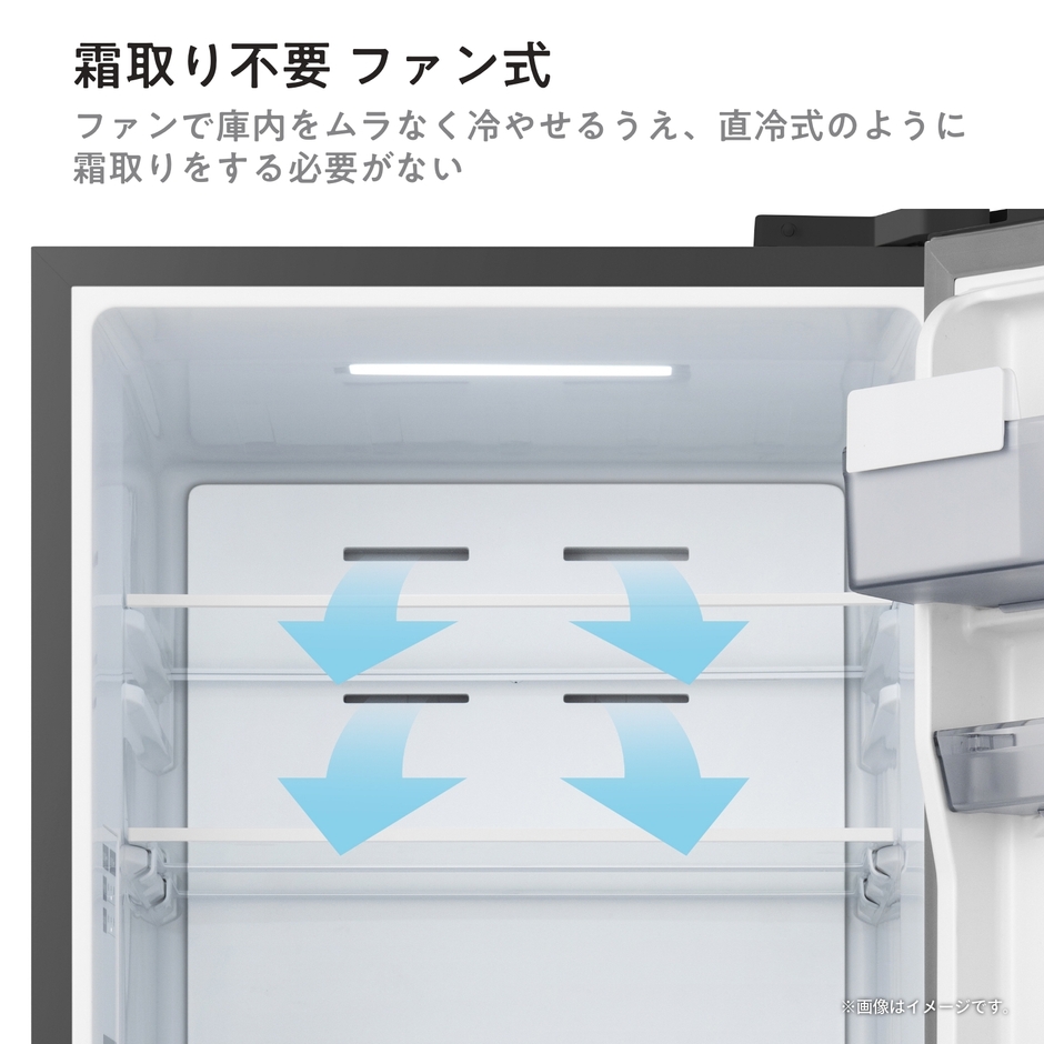 ファン式自動霜取