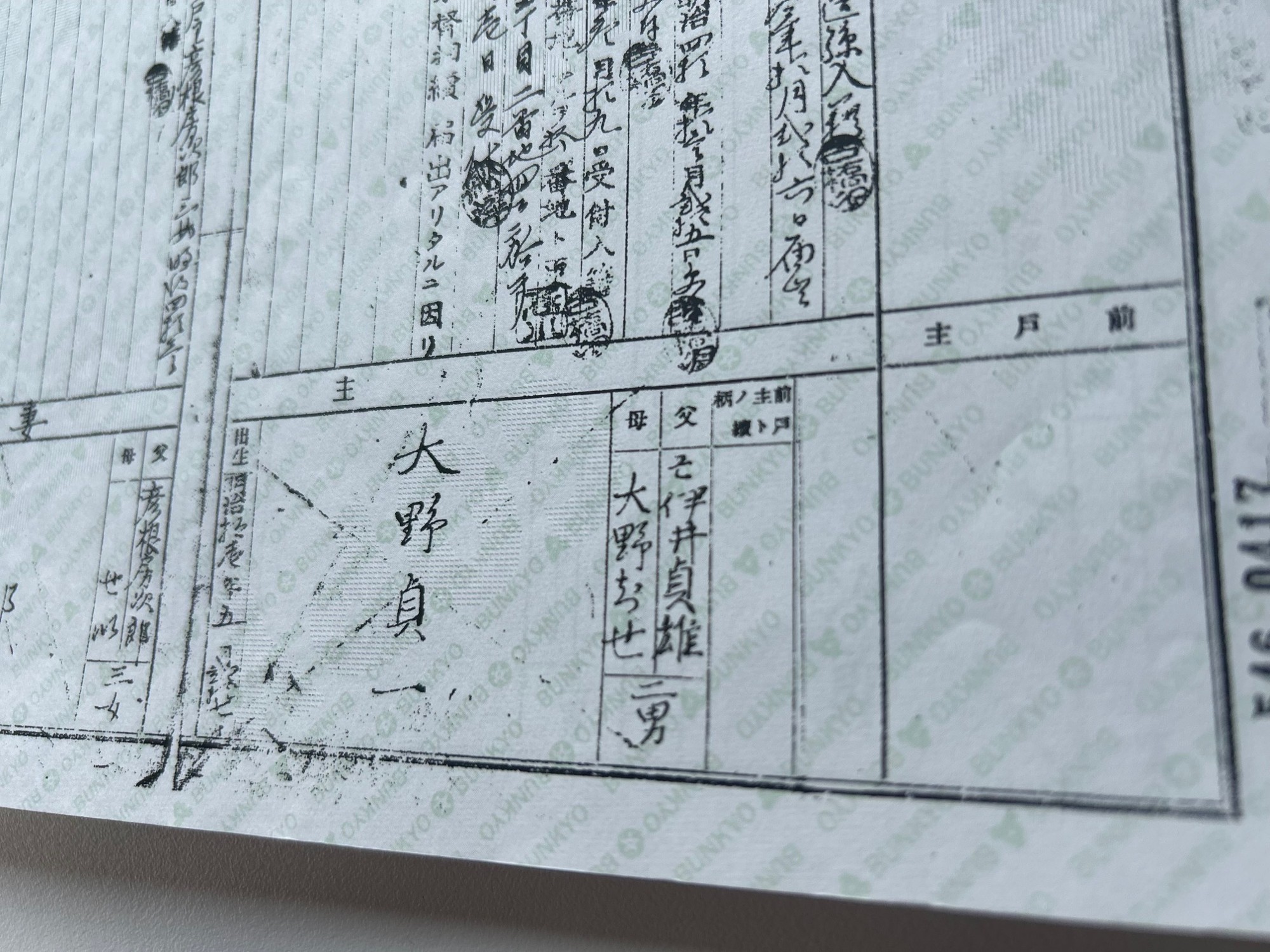 【増枠決定】母の日・父の日 特別企画２０２６
好評につき、追加100名様に拡大。
〜「ルーツと翼」キャンペーン、第2弾スタート〜