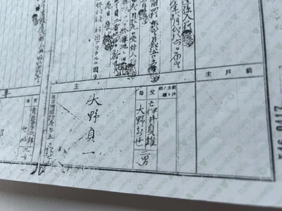 【増枠決定】母の日・父の日 特別企画２０２６
好評につき、追加100名様に拡大。
〜「ルーツと翼」キャンペーン、第2弾スタート〜