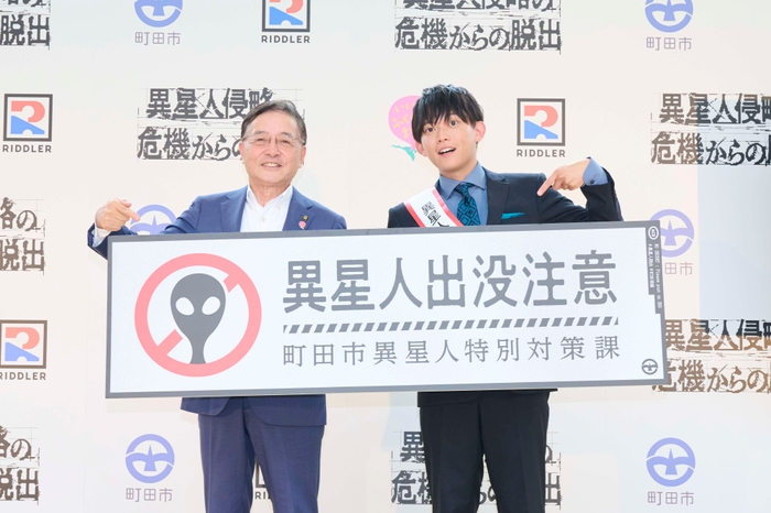 石阪市長&松丸亮吾氏