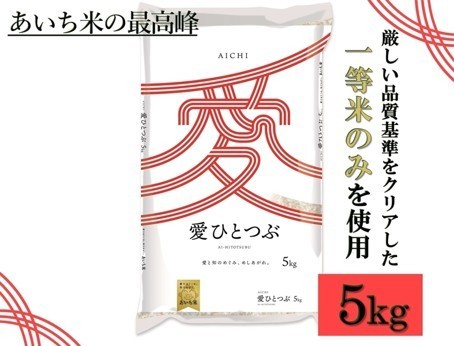 愛ひとつぶ