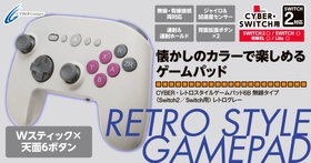 懐かしのカラーで楽しめる！ 無線タイプの天面6ボタンゲーム