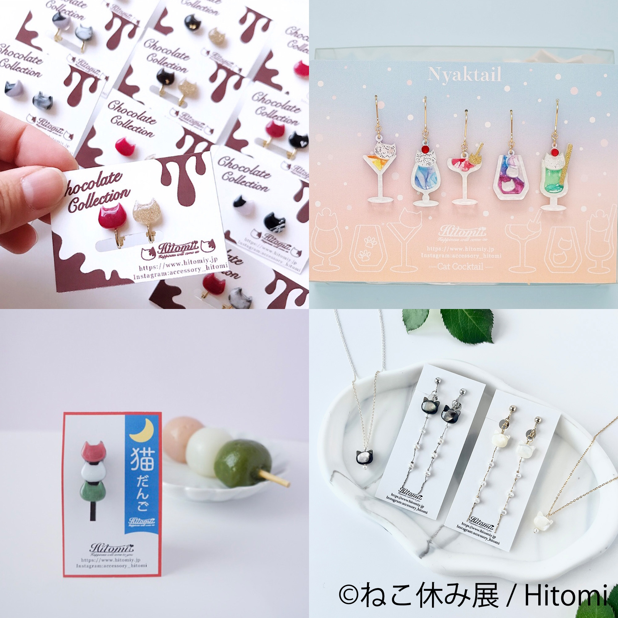 猫まみれ”で癒される！人気スター猫の新作＆限定グッズが集結 200万人
