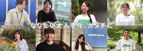 おおぞらカレッジ×京都芸術大学 通信教育部芸術学部  文化コンテンツ創造学科との連携開始 2026年4月