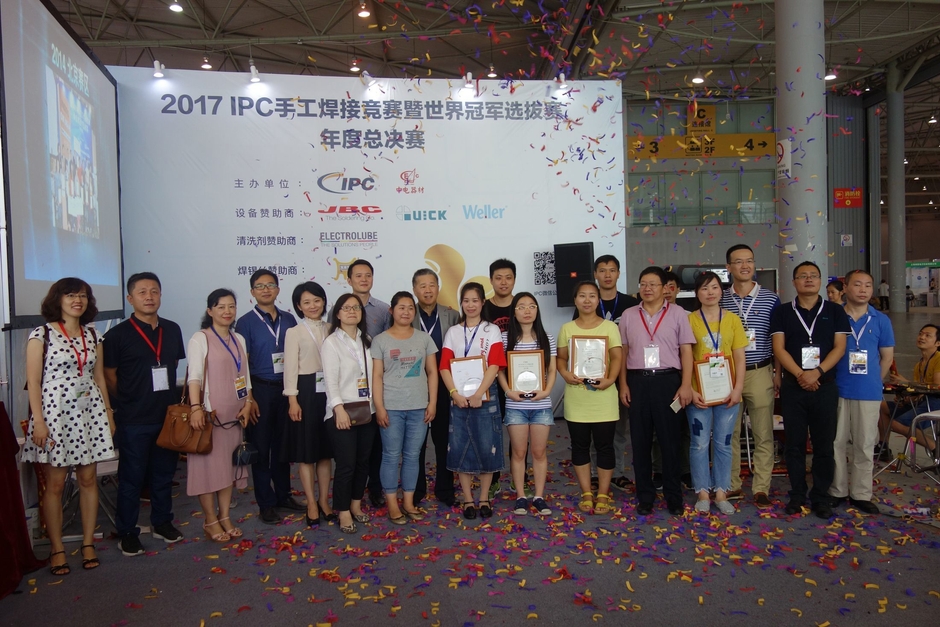 中国大会の様子