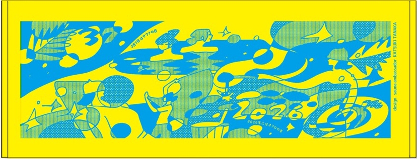 オリジナルタオル