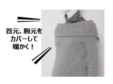 ピックアップポイント(スタイル2)